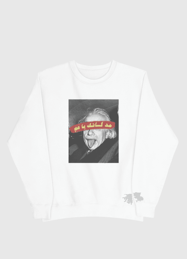 Mid lisanak ya 3am Men Sweatshirt