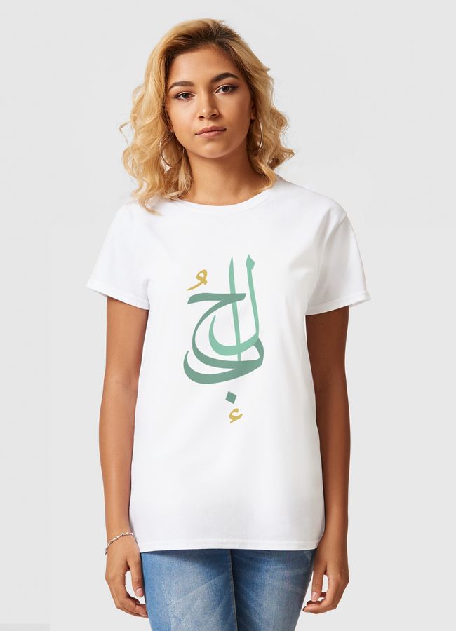 the love - Women Basic T-Shirt