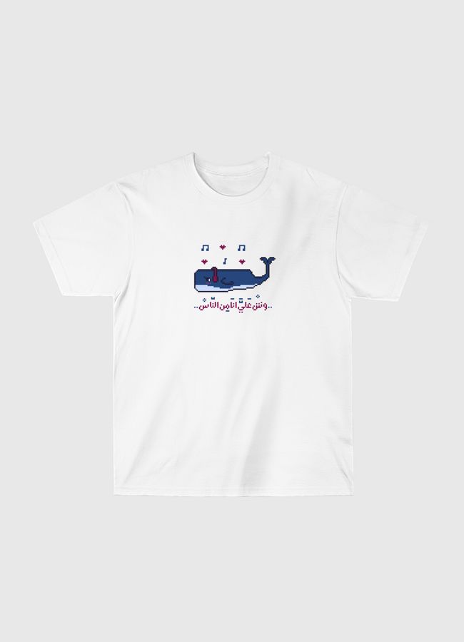 singing whale - Classic T-Shirt