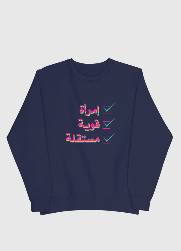 إمرأة قوية مستقلة Men Sweatshirt