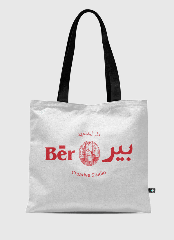 بير دار إبداعية Tote Bag