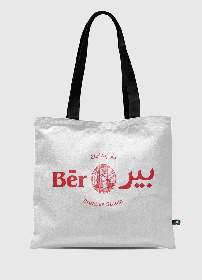 بير دار إبداعية - Tote Bag