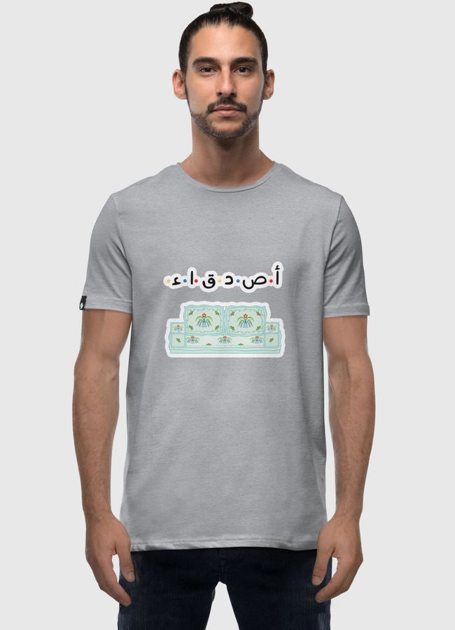 اصدقاء - Men Premium T-Shirt