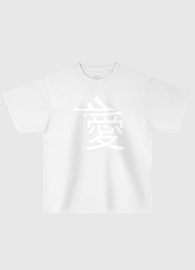 حب 愛 - Oversized T-Shirt