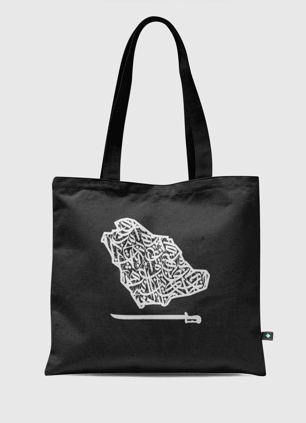 السعودية  بحروف عربية Tote Bag