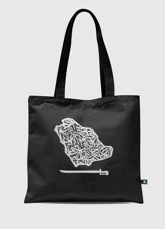 السعودية  بحروف عربية - Tote Bag