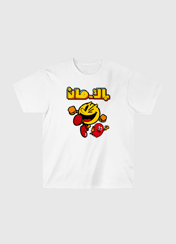 Pac-Man Classic T-Shirt