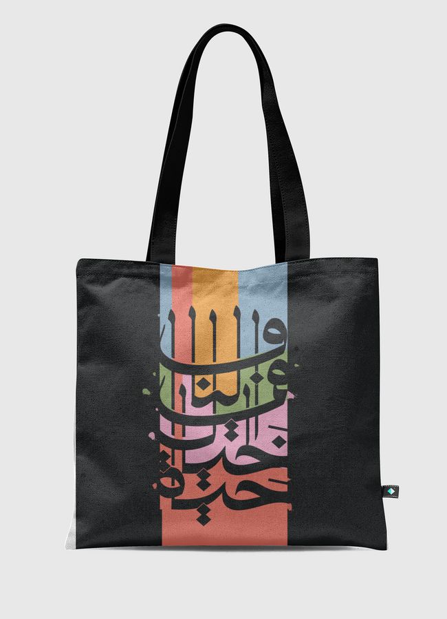 wa lana - Tote Bag