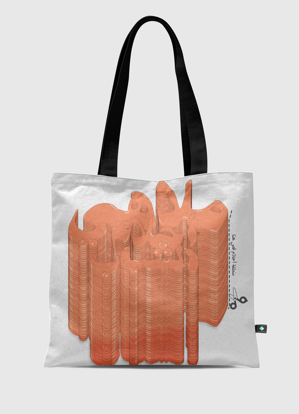 منطقة أحلام قص هنا Tote Bag