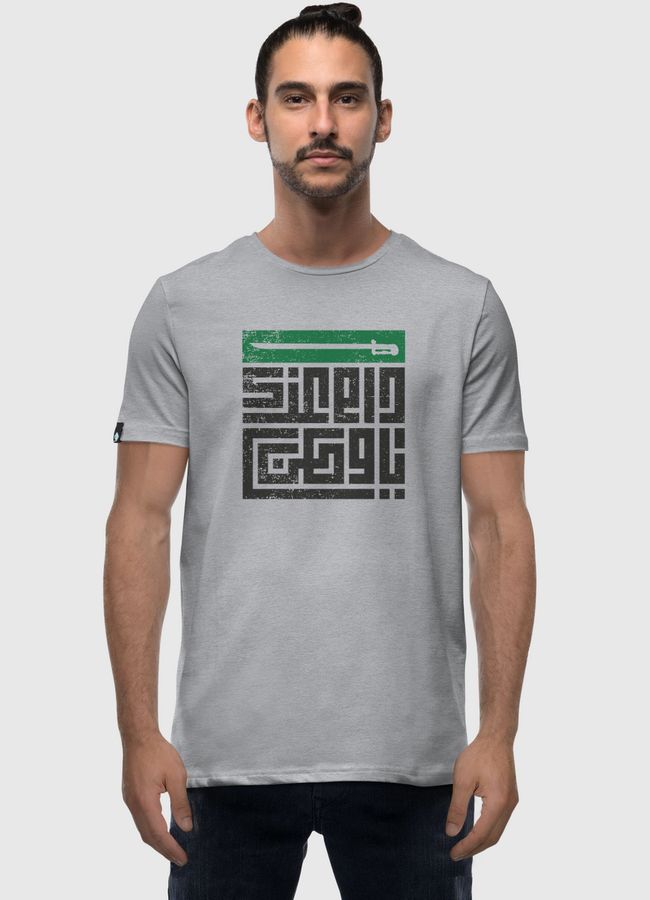 دام عزك يا وطن KSA - Men Premium T-Shirt