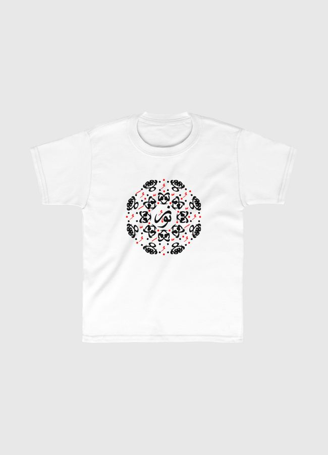 Let the light in - Kids Classic T-Shirt