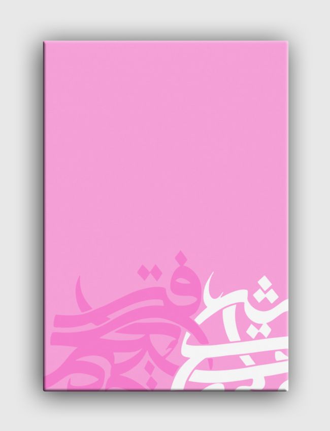 Pink Stance - Canvas