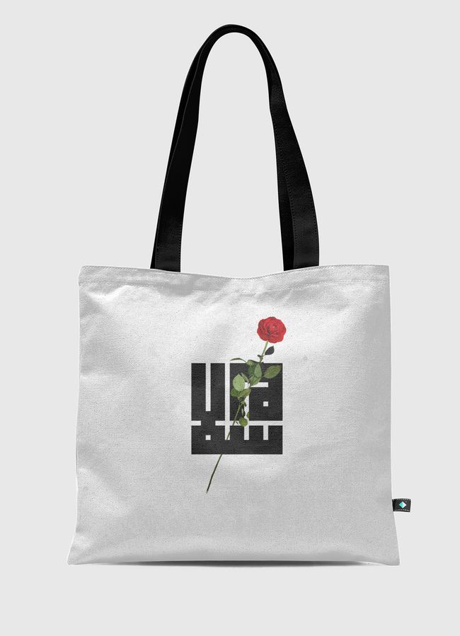 peace  - Tote Bag