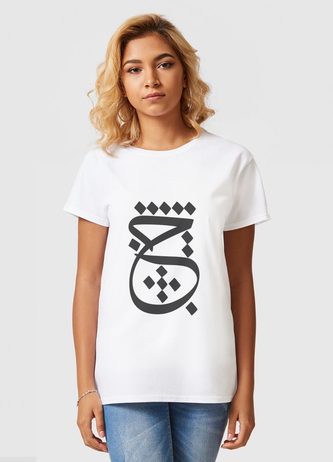 ح - Women Basic T-Shirt