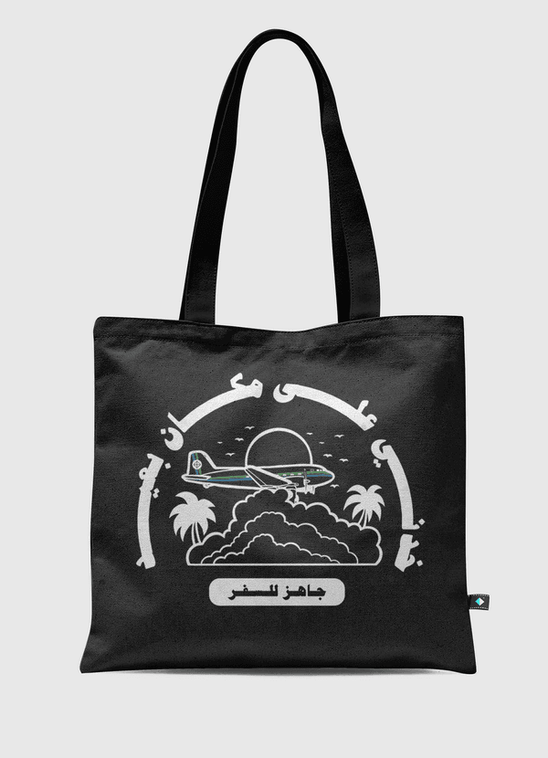 Airplane Roundabout Tote Bag