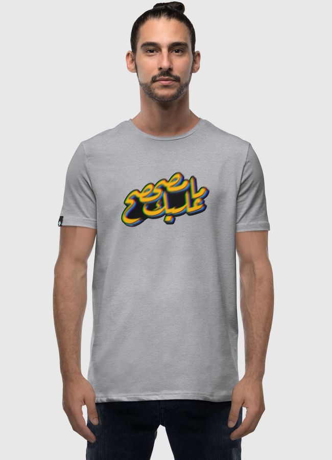 ماعليك مصحصح - Men Premium T-Shirt