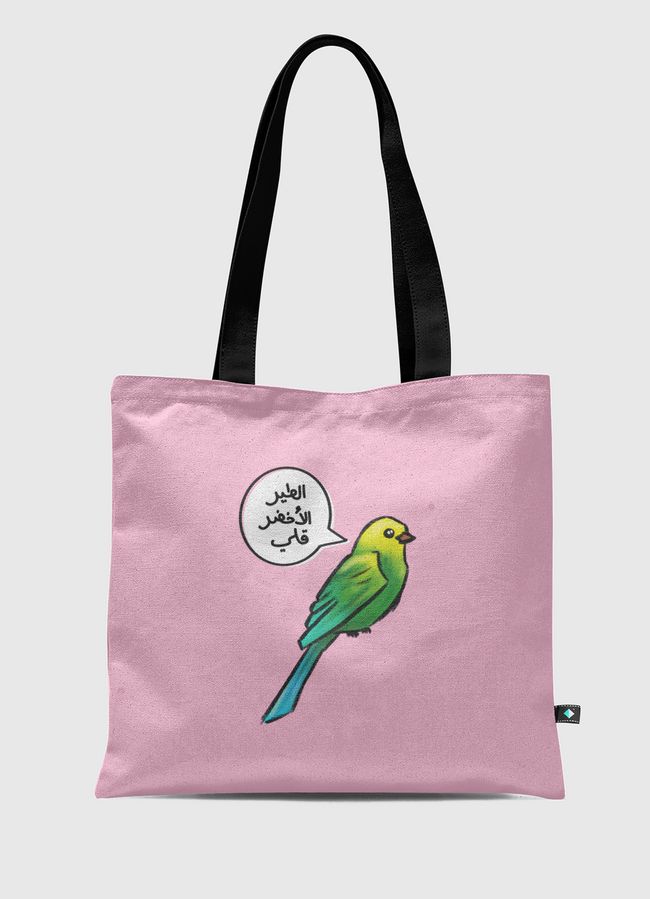 Green Bird - Tote Bag