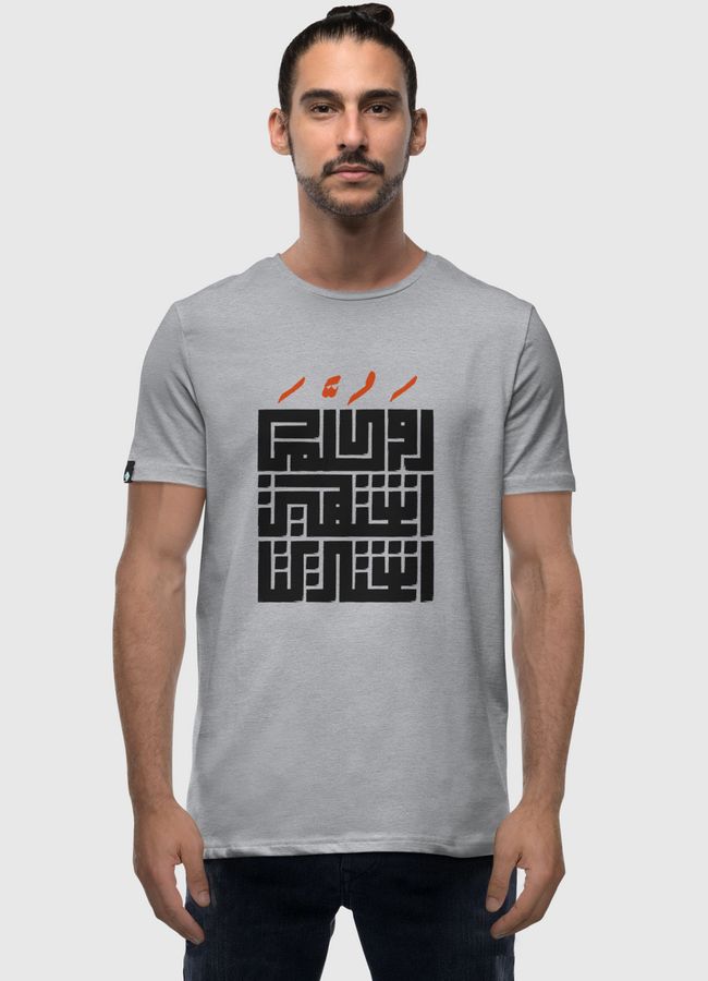 أو كلما اشتهيت اشتريت - Men Premium T-Shirt