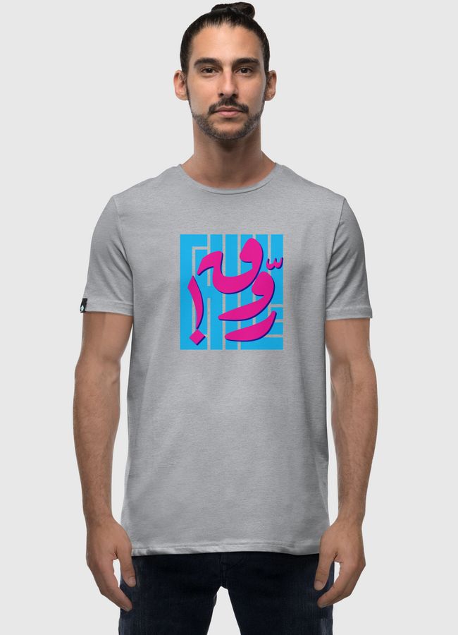 Chill  - Men Premium T-Shirt