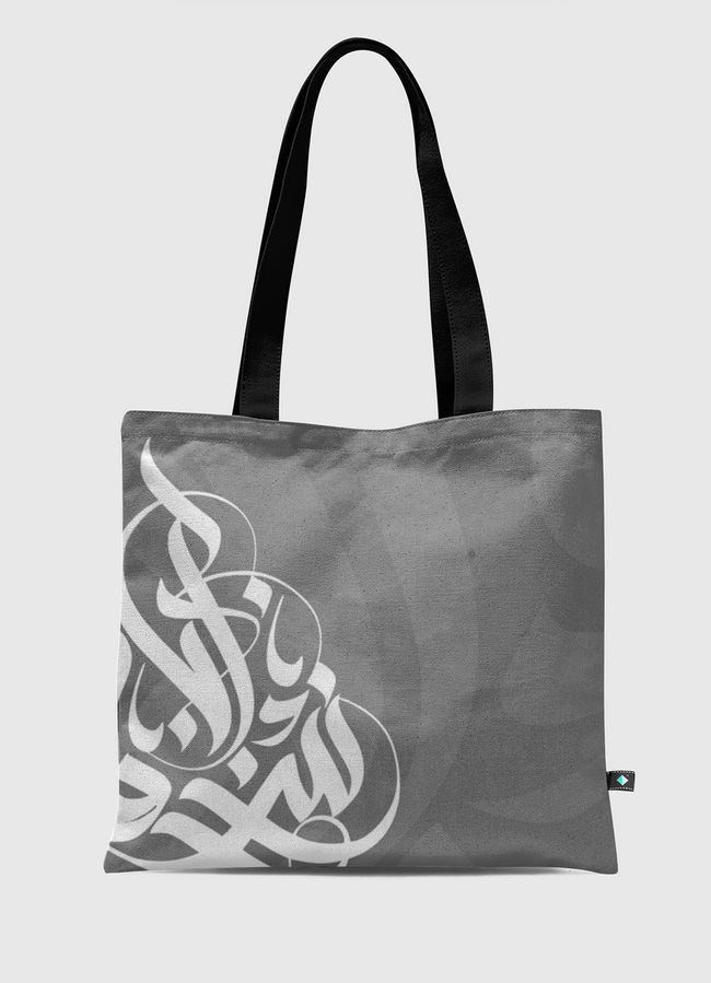 بالعربي - Tote Bag