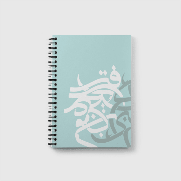 SKY BLUES Notebook