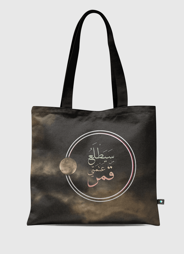 The Moon Within Tote Bag