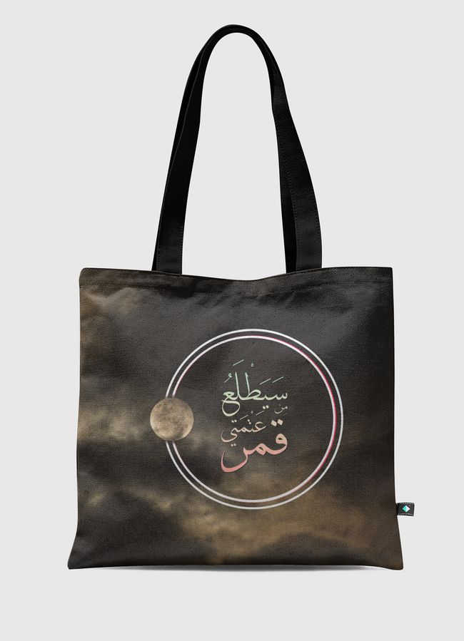 The Moon Within - Tote Bag