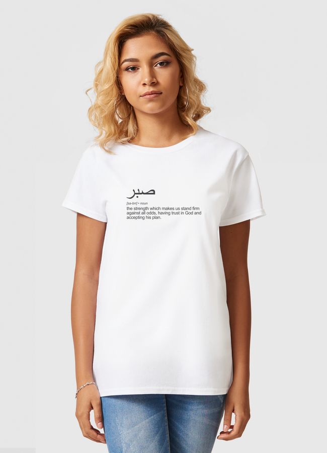 Patience - Women Basic T-Shirt