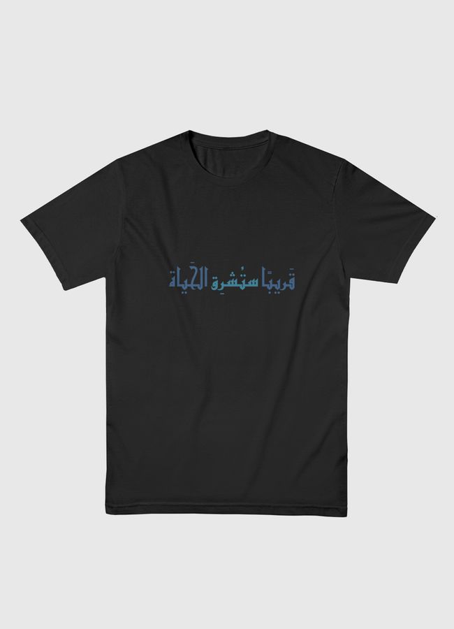 قَريبًا ستُشرق الحَياة - Men Basic T-Shirt