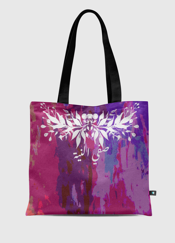 صفي النية Tote Bag