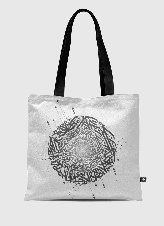 calligraphy arabic - Tote Bag