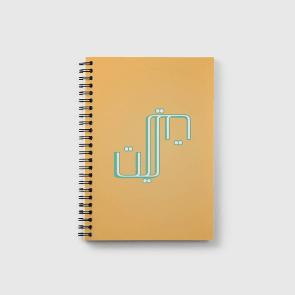 ياليت Notebook