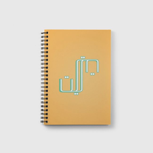 ياليت - Notebook