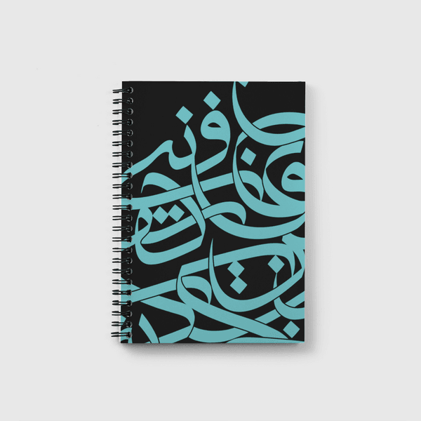 Turquoise Wave  Notebook