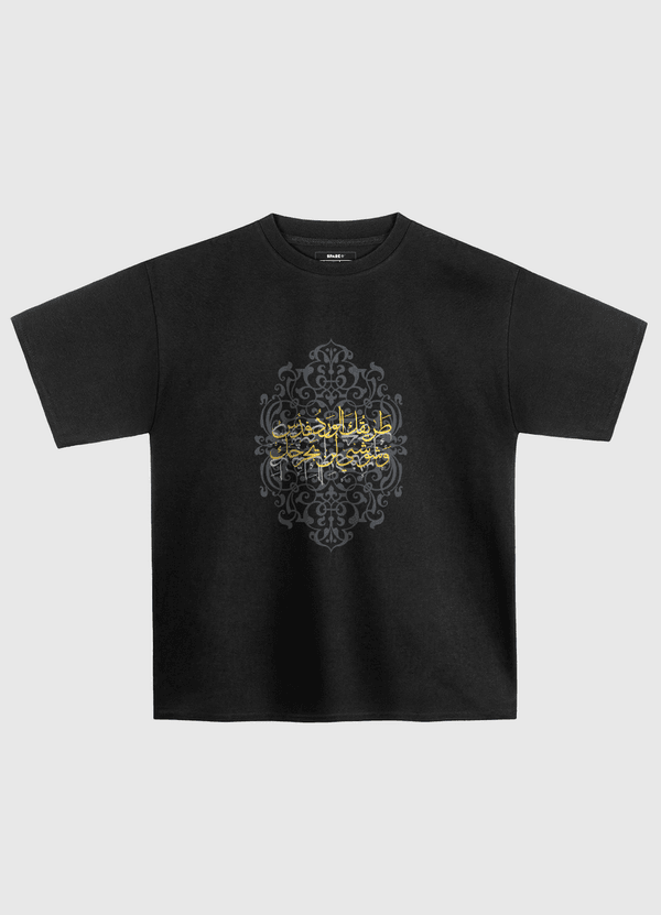 طريقك الورد ف دُس Oversized T-Shirt