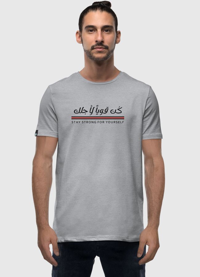 كن قويا لاجلك - Men Premium T-Shirt