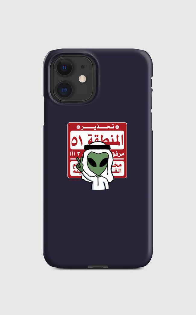 Alien Area 51 - Regular Case