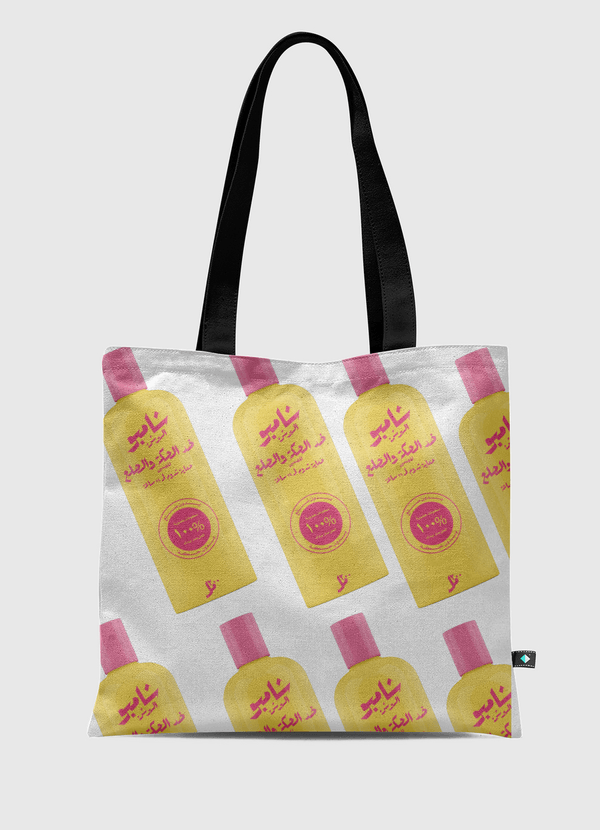 ضد الحكة والصلع Tote Bag