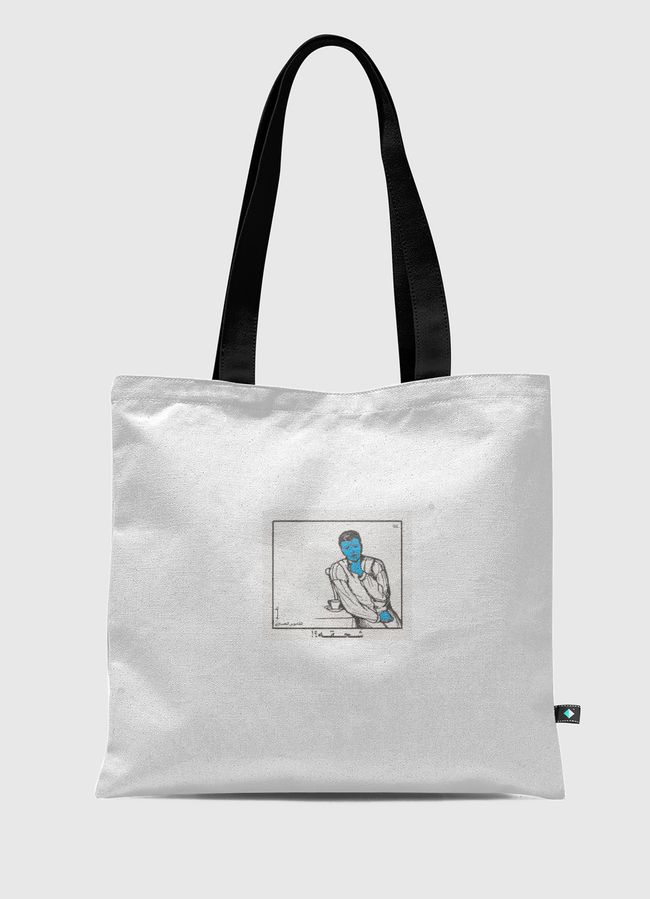 شحقه؟! - Tote Bag