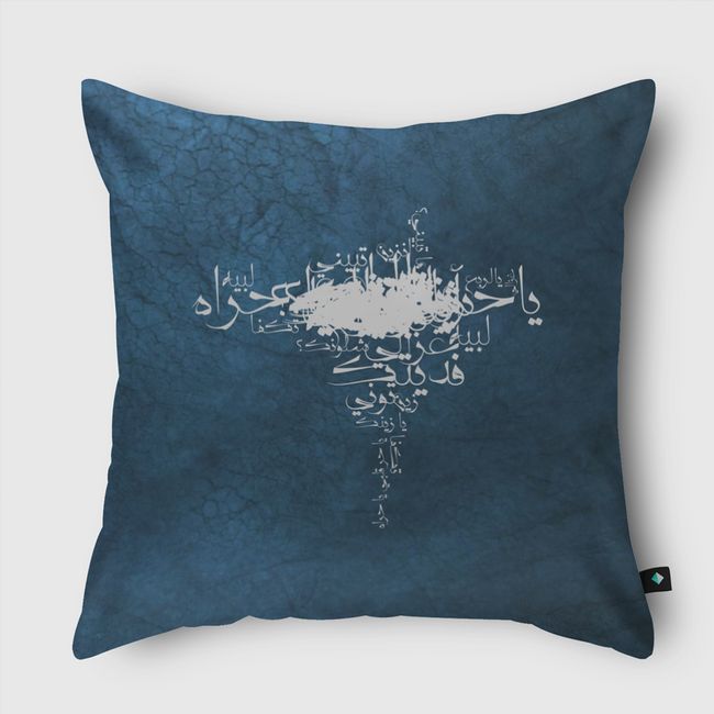 كلمات سعودية مشهورة - Throw Pillow