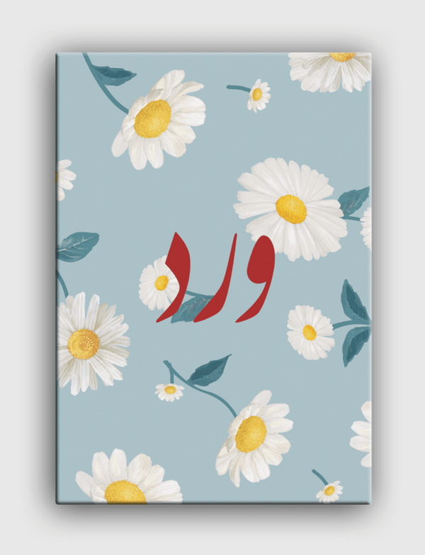 FLOWER | ورد Canvas