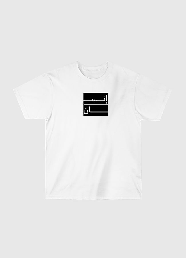 ENSAN - Classic T-Shirt