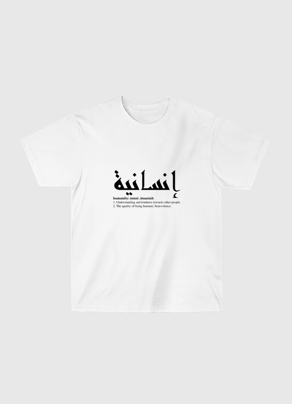 معنى الانسانية (أسود) Classic T-Shirt