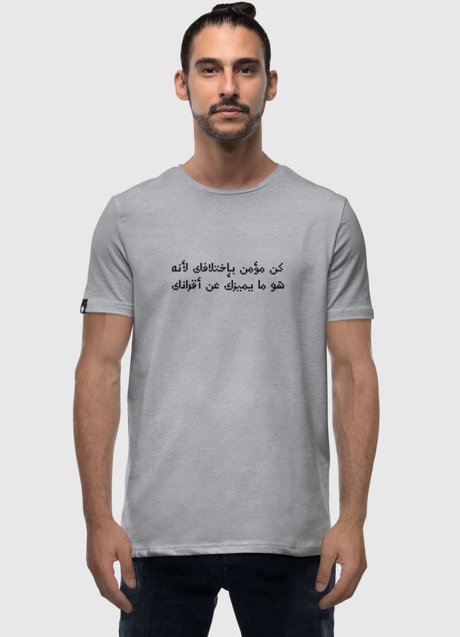 كن مؤمن بإختلافك - Men Premium T-Shirt