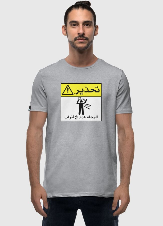 Warning .. stay away  - Men Premium T-Shirt