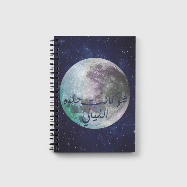 layali Notebook