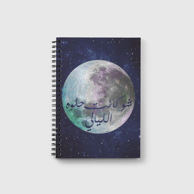 layali - Notebook