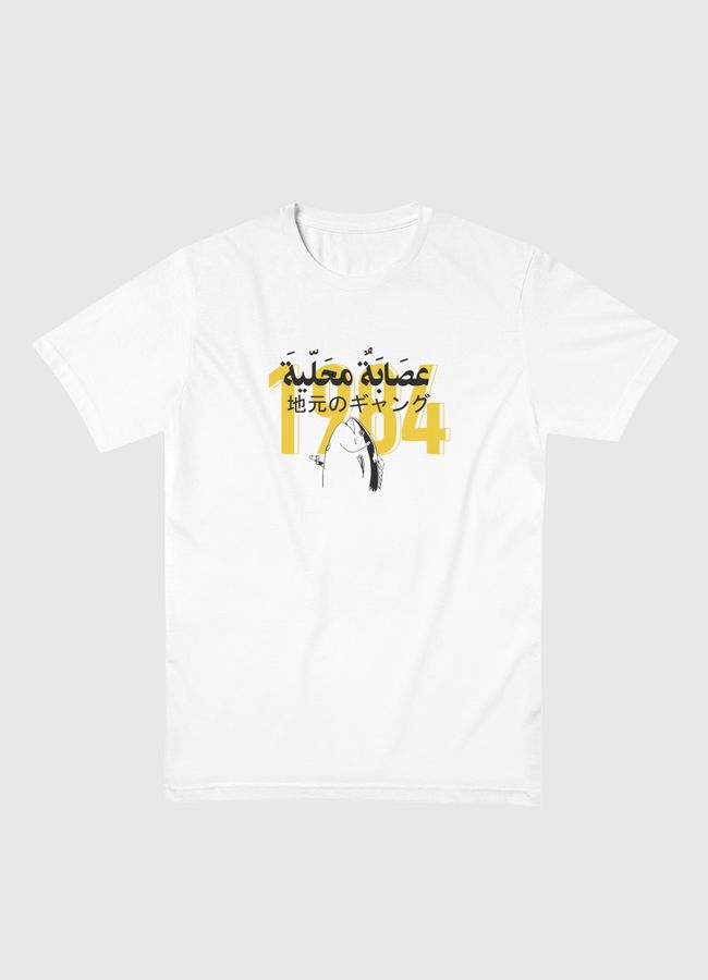 عصابة محلية Local gang - Men Basic T-Shirt