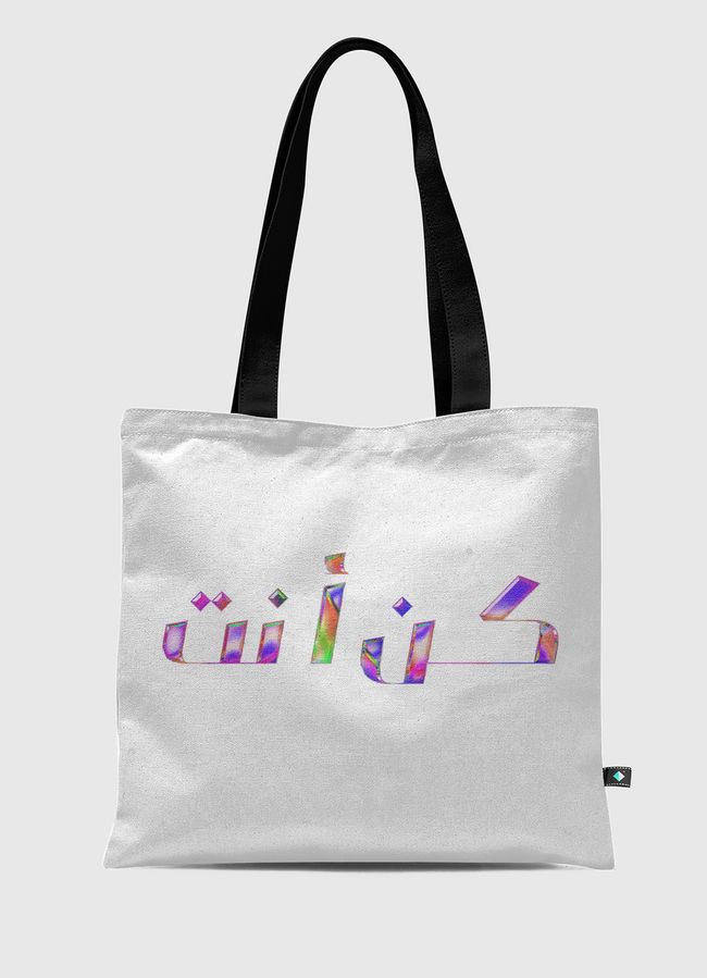 Be you - Tote Bag