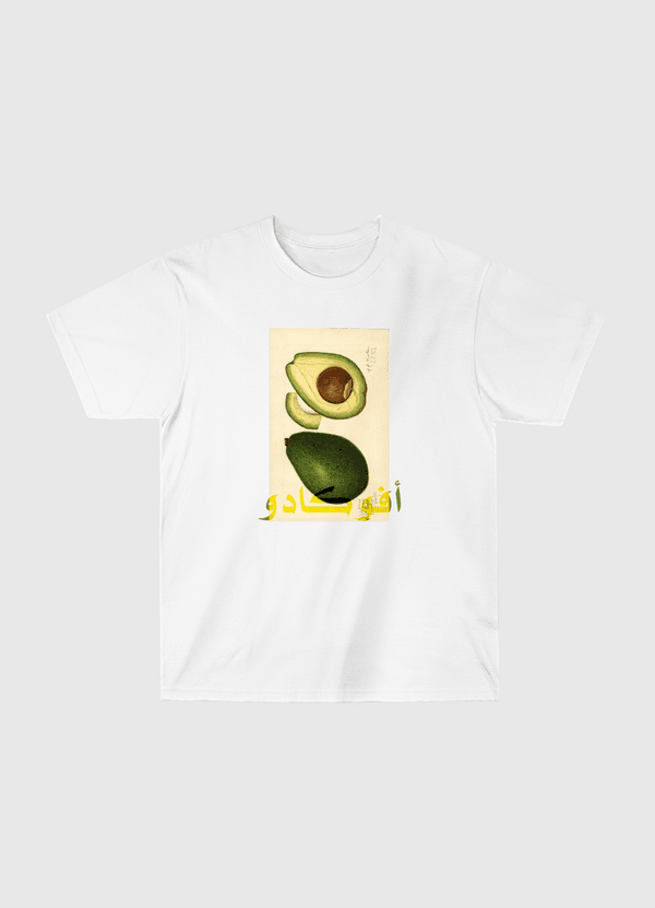 افوكادو Classic T-Shirt